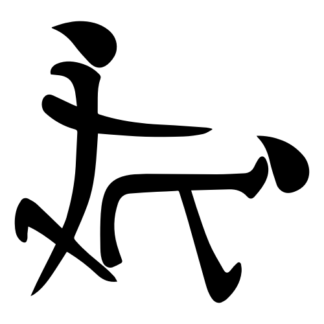 Kanji Chinese Character Sex Decal (Black)